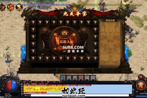 经典传奇武易传奇老玩家单机