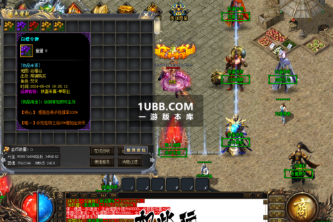 铁蛋传奇我本沉默单职业端