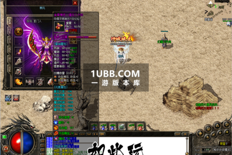 暴击元素小极品三职业复古泡泡探秘传奇