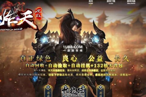 吊炸天我本沉默传奇游戏单机