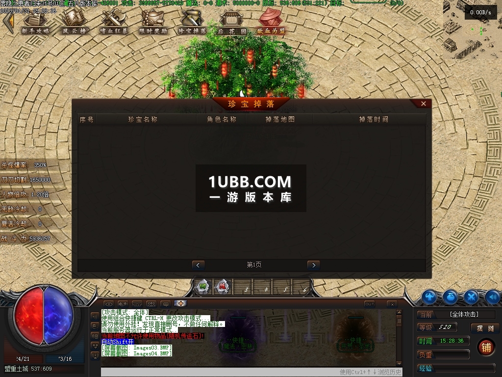 雾隐传奇惊魂世界传奇单机版