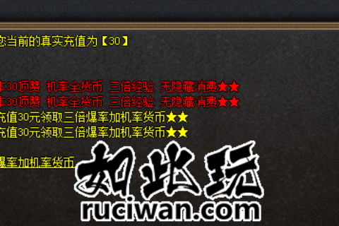 特殊神器修复版本1.76