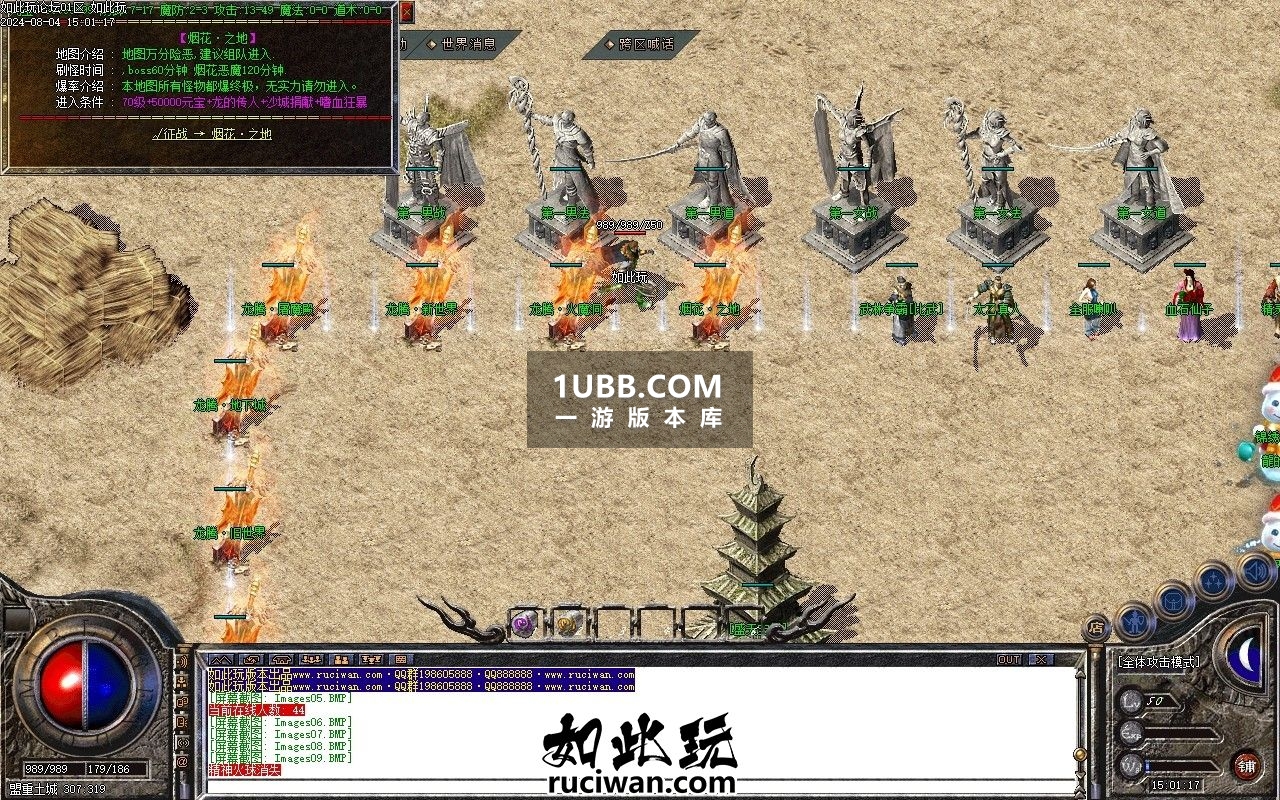 1.85传奇单机版本下载