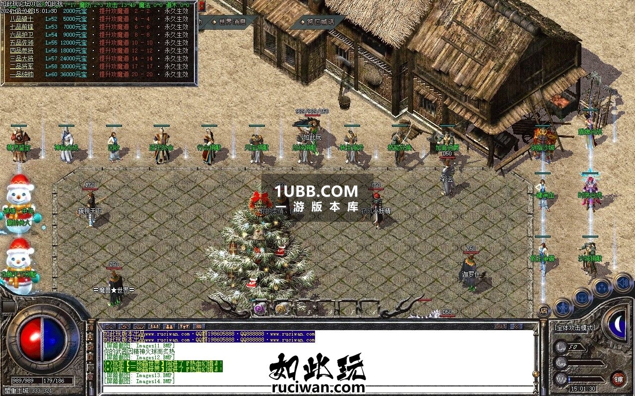 1.85传奇单机版本下载