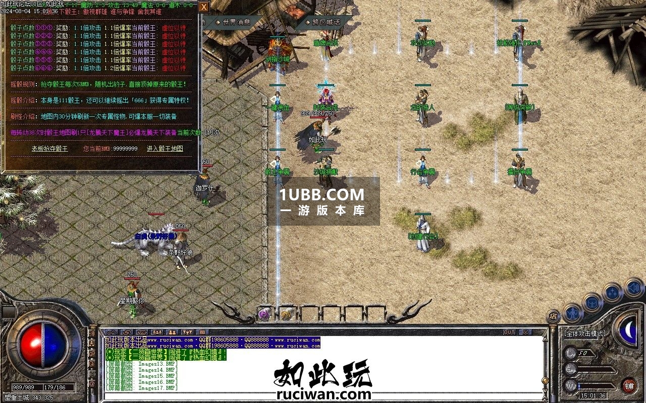 1.85传奇单机版本下载