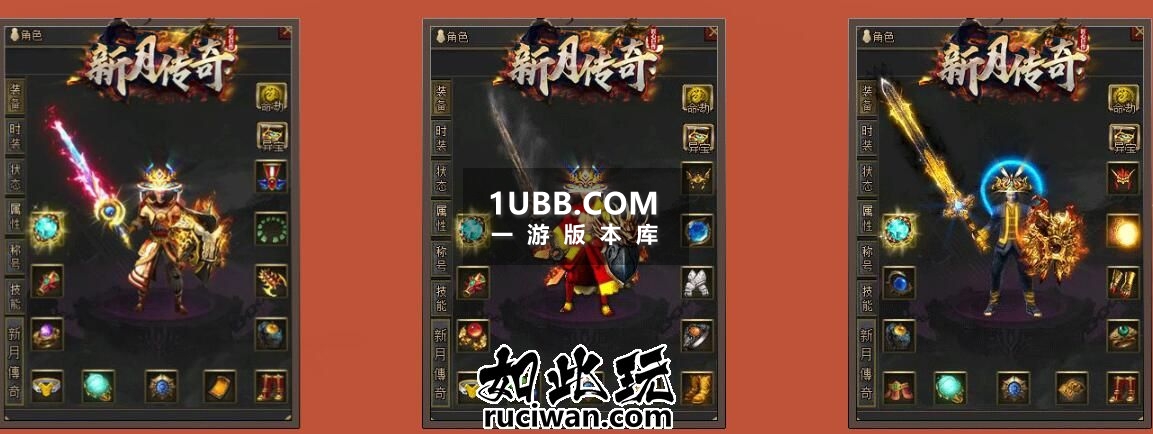 新月迷失来魔传奇游戏单机