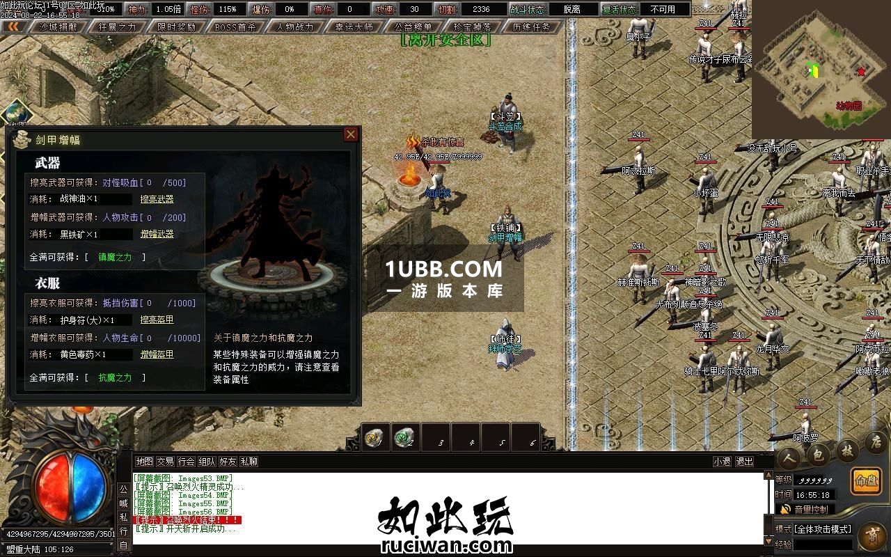 新月迷失来魔传奇游戏单机