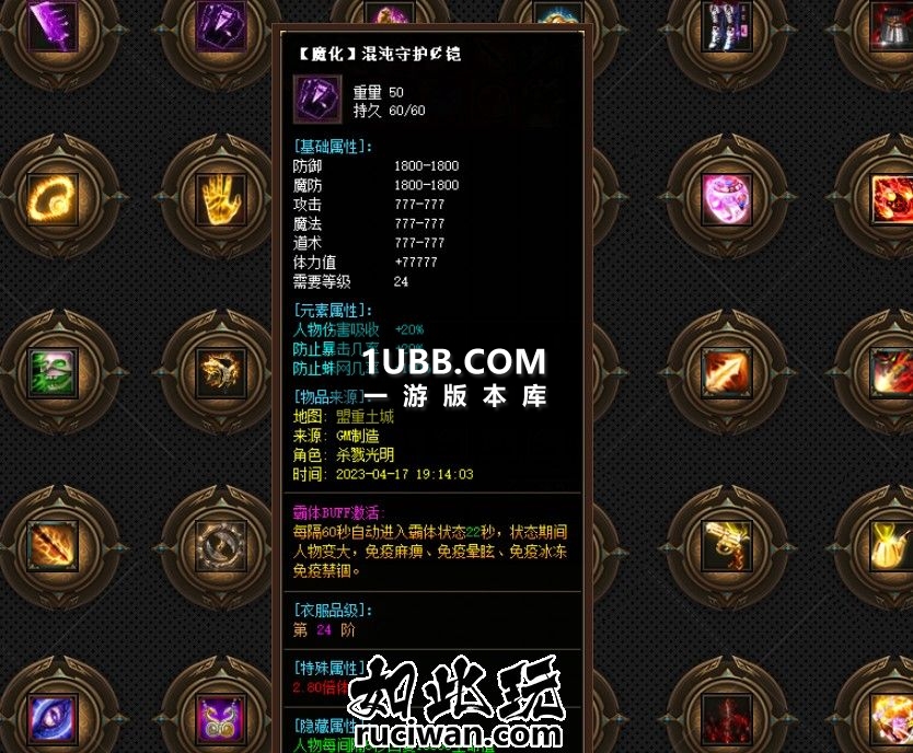 和平世界的杀戮传奇游戏