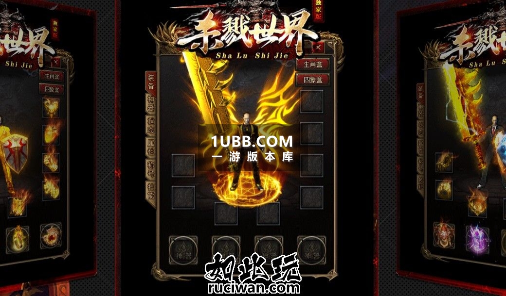 和平世界的杀戮传奇游戏