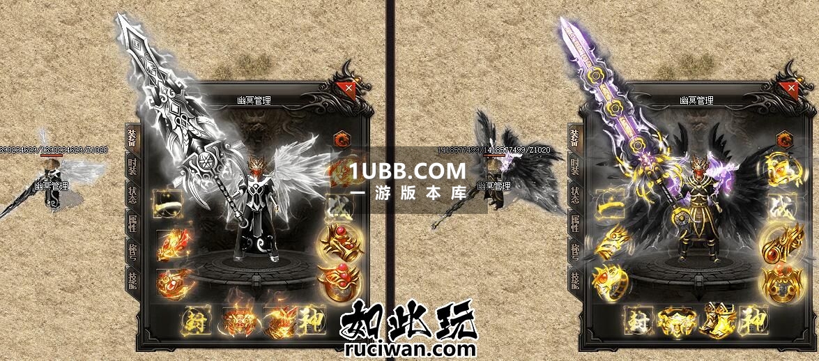幽冥天增神器无情版传奇