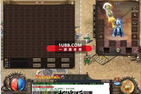 寻宝传高清神器传奇