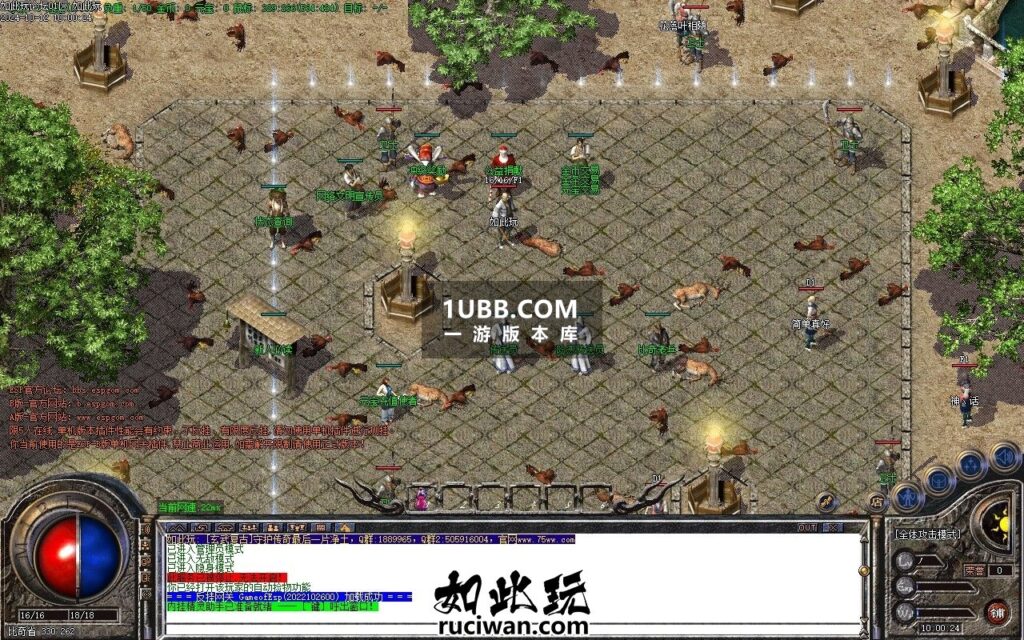 1.70传奇玄武天下版本