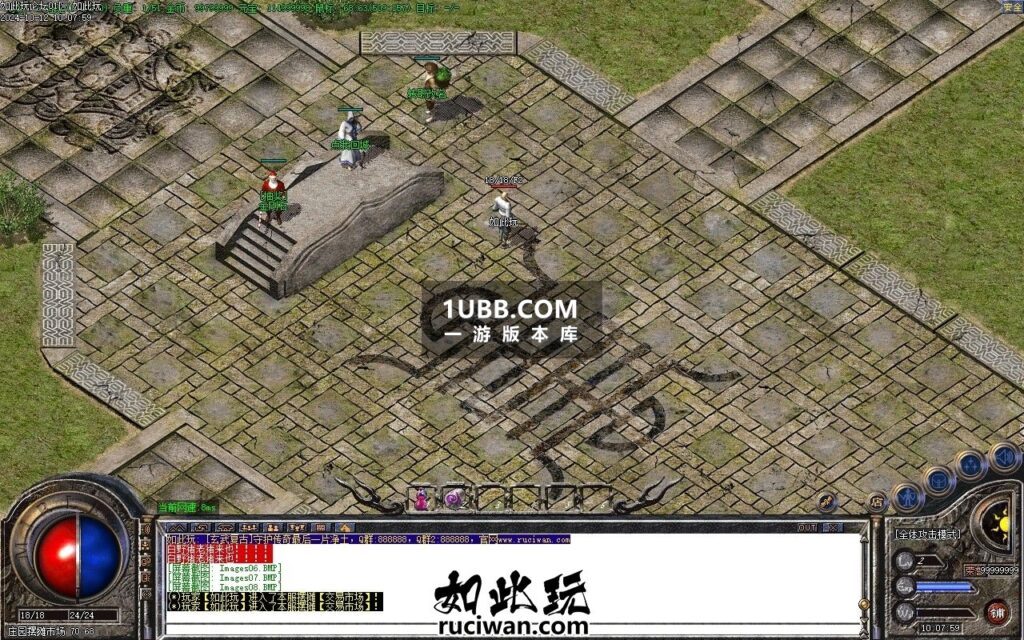 1.70传奇玄武天下版本