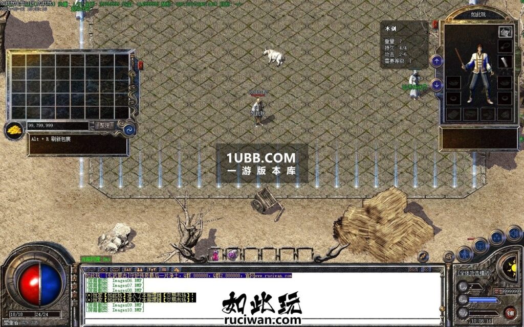 1.70传奇玄武天下版本