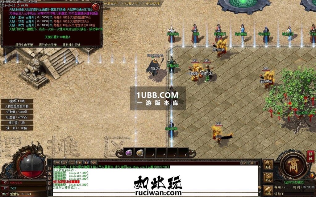 高清时装流沙复古1.76单机端