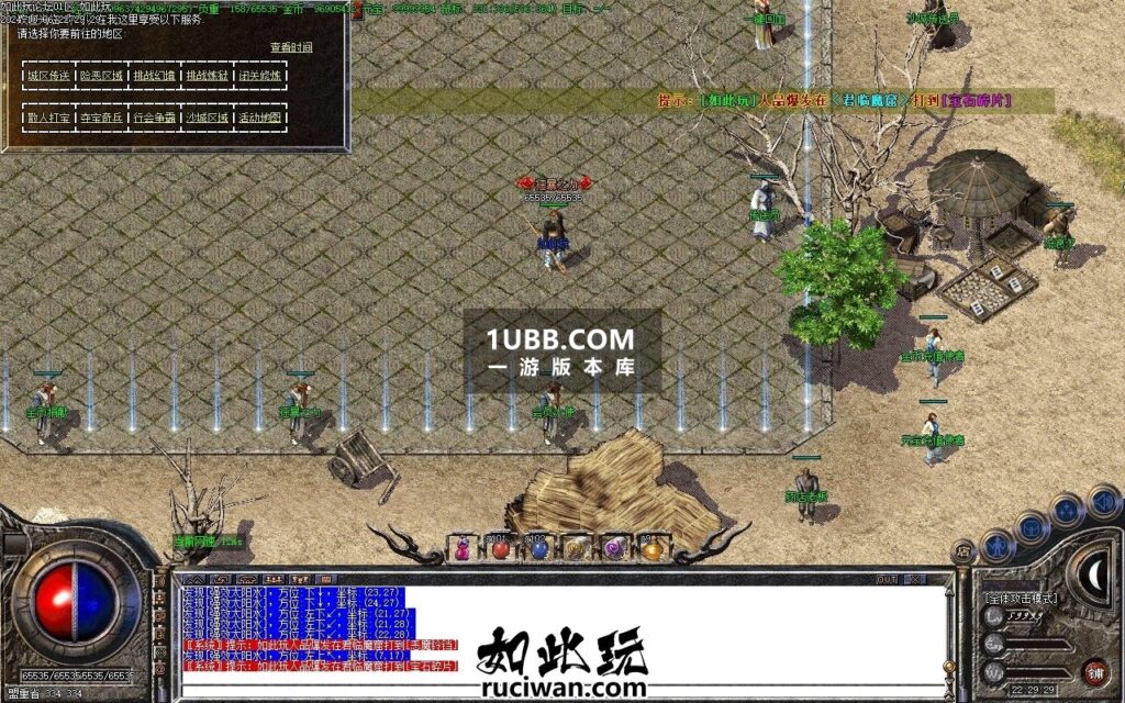1.76热血复古传奇版本