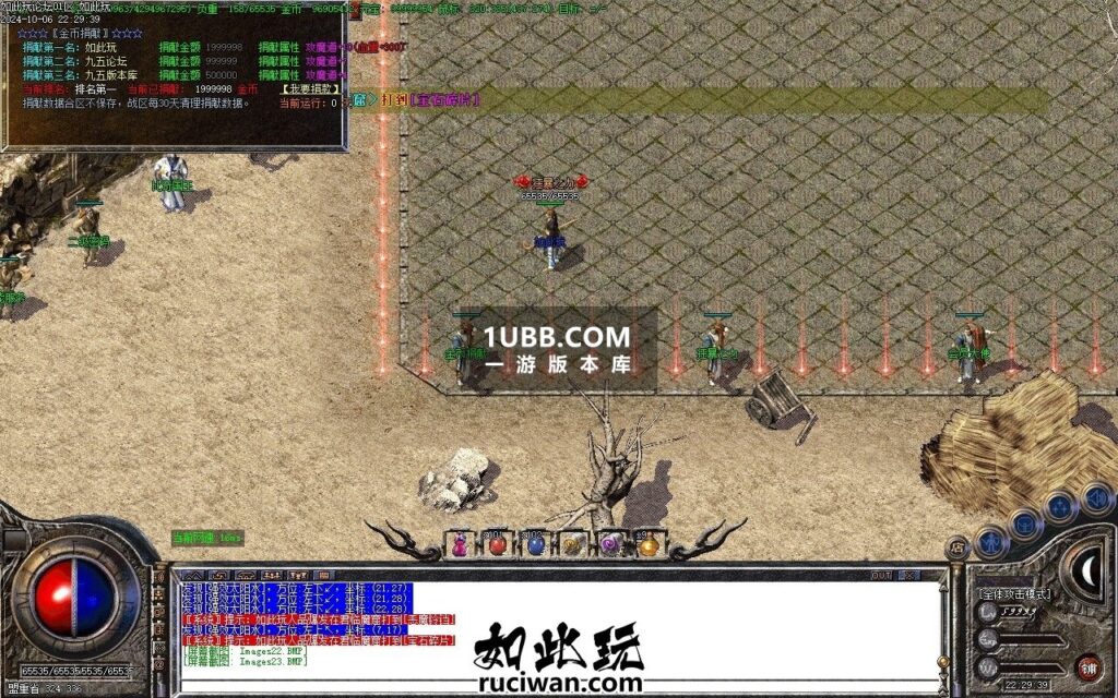 1.76热血复古传奇版本