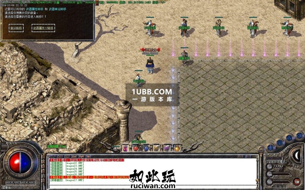 1.76热血复古传奇版本