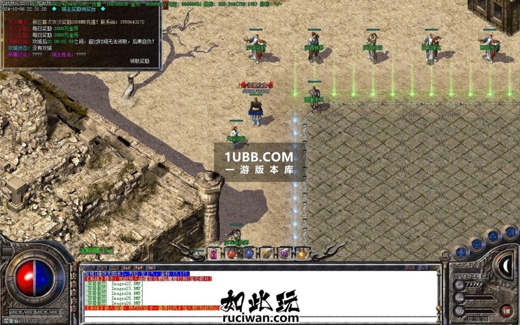 1.76热血复古传奇版本