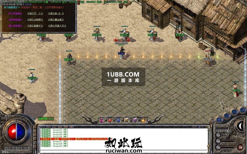 1.76热血复古传奇版本