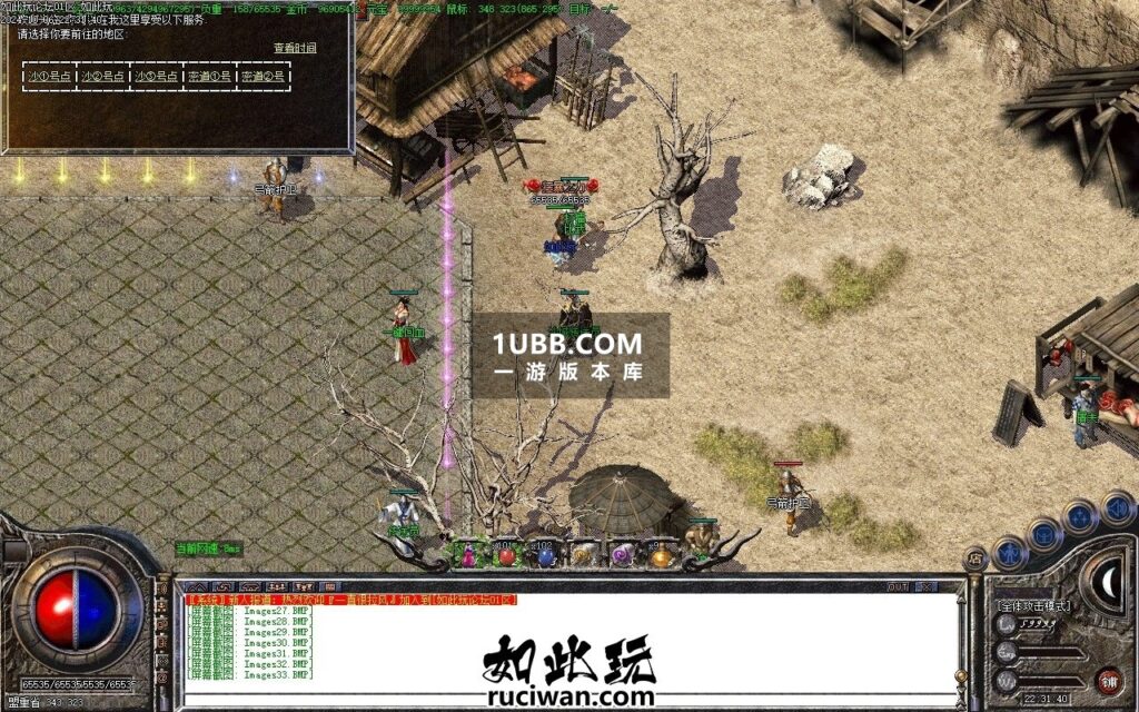 1.76热血复古传奇版本