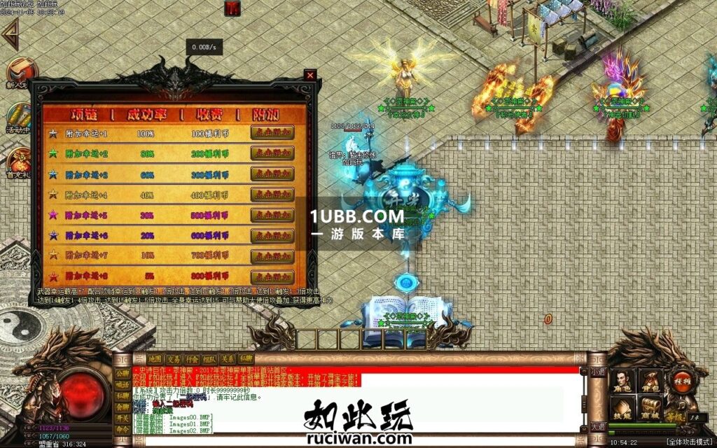众神归位无赦版本单机
