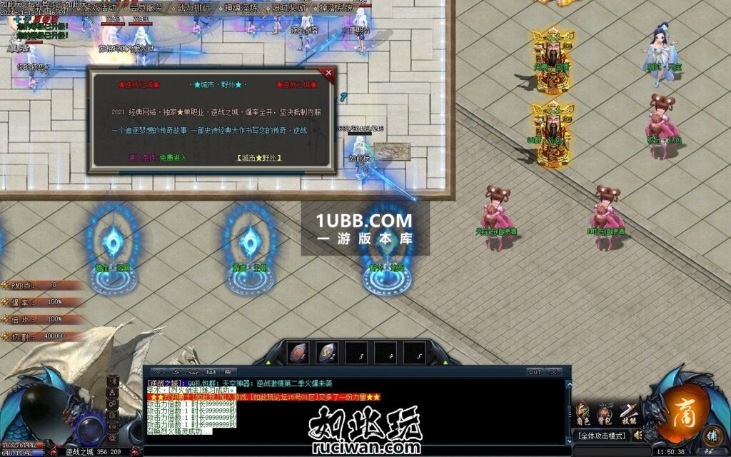天空之城单机传奇