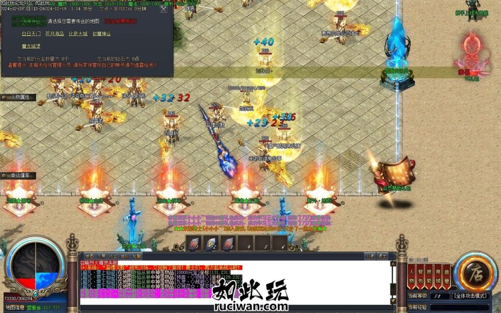 857传奇下载