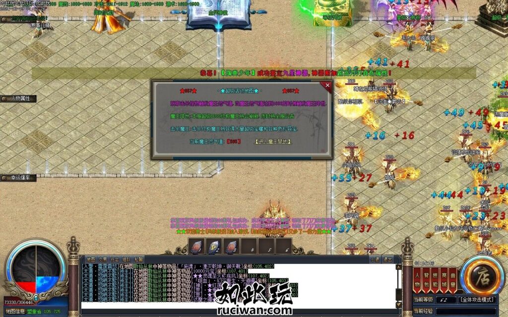 857传奇下载