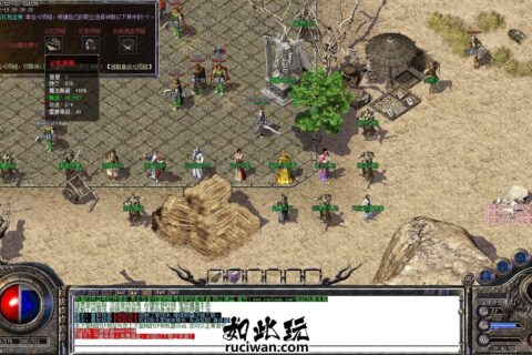 吞噬火龙三职业传奇