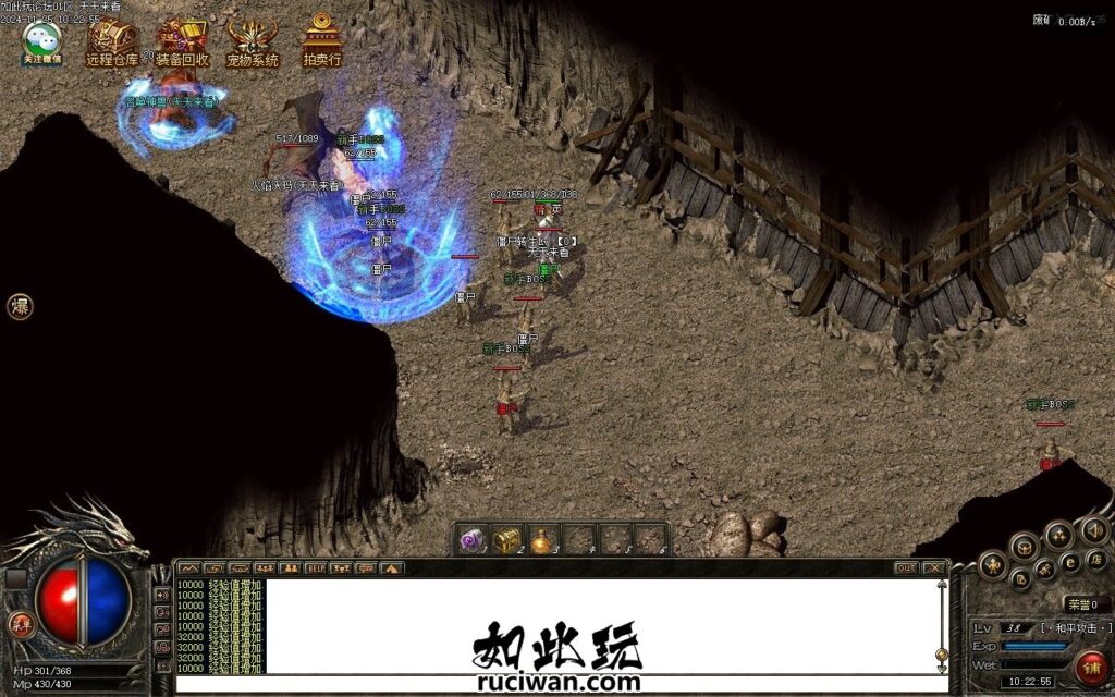 世俗OL修复版本下载