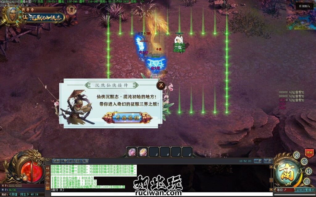 卡牌传奇修侠我本沉默版