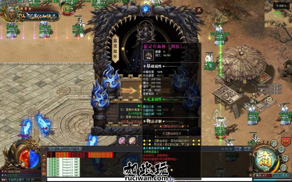 卡牌传奇修侠我本沉默版