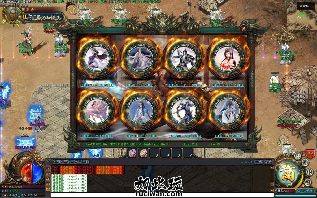 卡牌传奇修侠我本沉默版