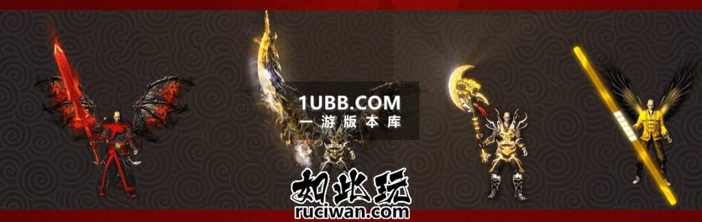 仙域沉默新传奇