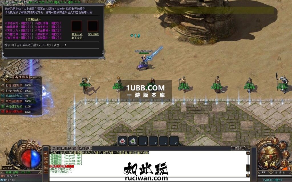 仙域沉默新传奇