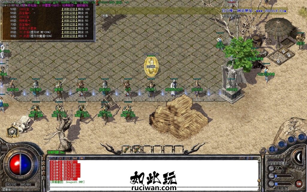 梦幻复古装备品级随机版本