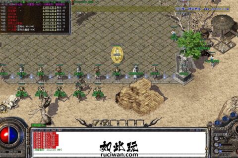 梦幻复古装备品级随机版本