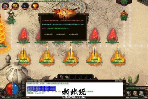 神魔大主宰传奇游戏版本