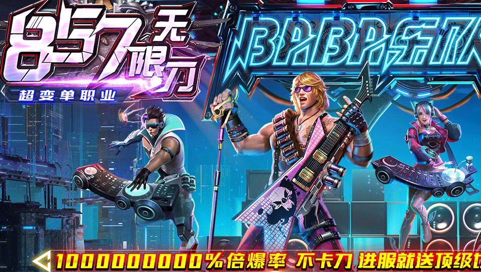 857传奇下载