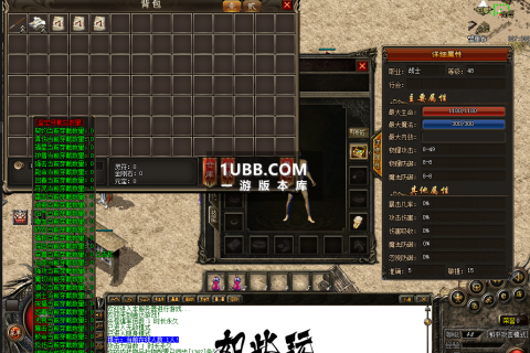 泡泡传奇第三季单机版