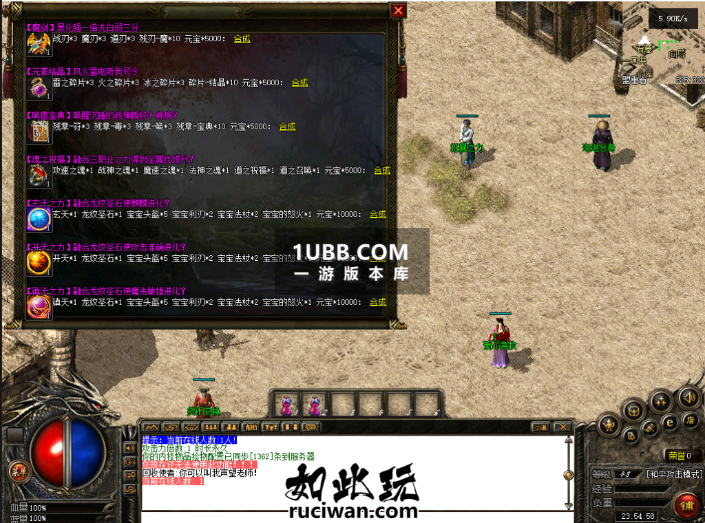 泡泡传奇第三季单机版