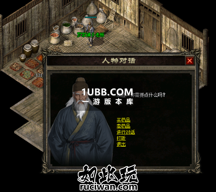1.76复古传奇游戏单机版