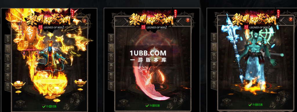 黎明的深渊传奇单机版