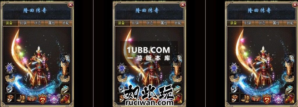 隆回沉默传奇