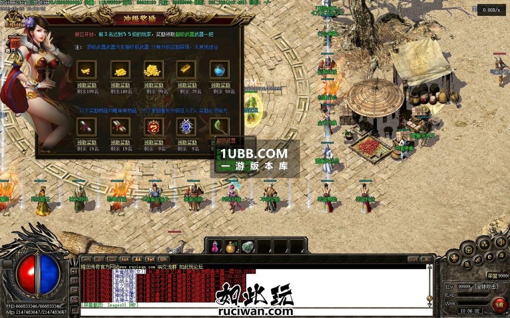 隆回沉默传奇