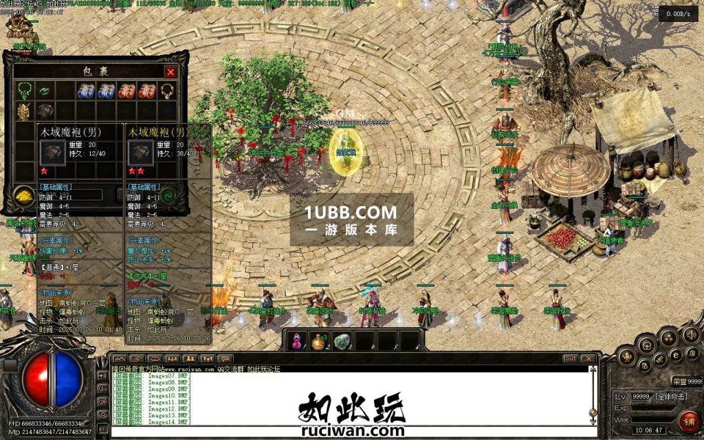 隆回沉默传奇