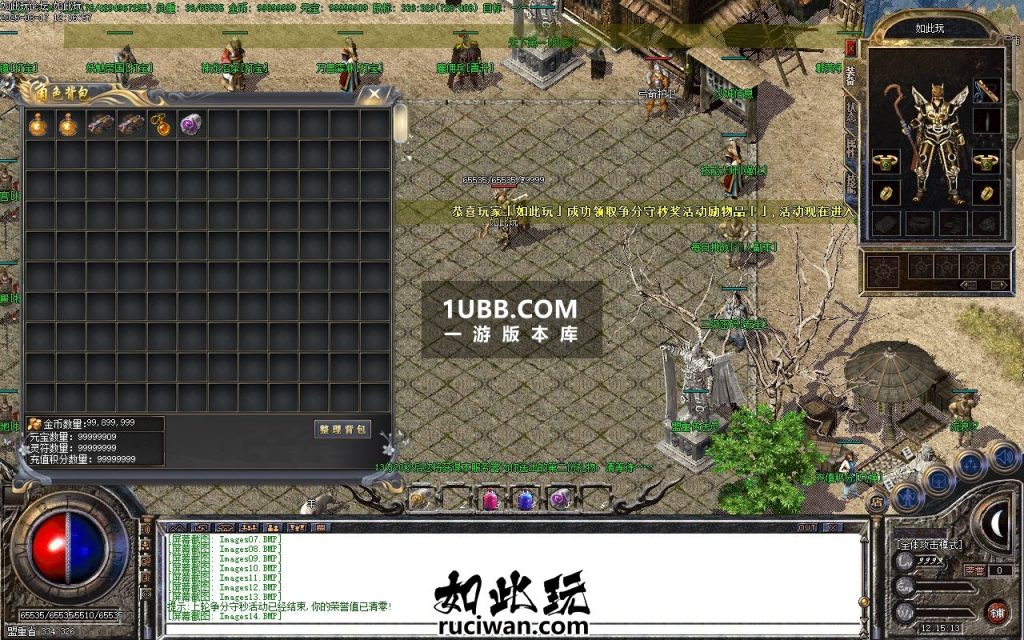 风月诺言全职业传奇