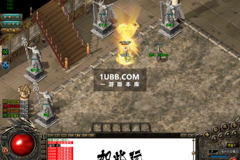 冤种探秘三职业传奇