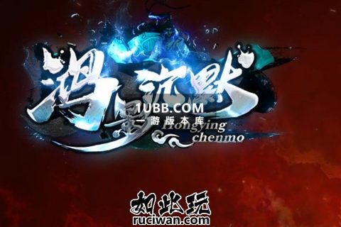 鸿影我本沉默